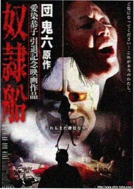 静默航线 电视剧海报