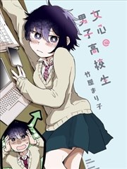 黑胶少年 漫改海报